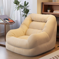 Japanese Imported Bedroom Lazy Sofa, Nest Chair, Balcony Single Small Sofa, Tatami Seat, Can Recline and Sleep