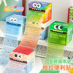 Pullable Pearlescent Sticky Notes, Transparent Material, Gel Pen Ballpoint Pen for Primary, Middle and High School Students, Writeable Note Stickers, High-Looking Note Pads, Tear-Off, Leaving No Traces, Can Be Repeatedly Pasted with Key Marks