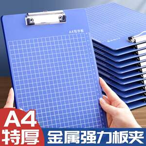 
File plywood plastic hard board clip a4 paper clip hard board writing pad writing pad A4 vertical storage list menu clip order plywood A5 clip file board office supplies