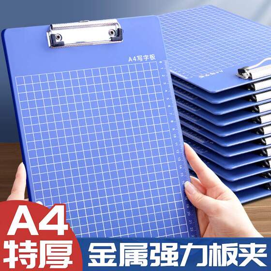 
File plywood plastic hard board clip a4 paper clip hard board writing pad writing pad A4 vertical storage list menu clip order plywood A5 clip file board office supplies