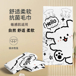 Line Drawing Puppy Children's Towel Swimming Absorbent Bath Towel Hot Spring Warming Drying Wrap Gym Mat Towel Sports Towel