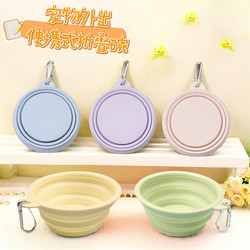 Dog Folding Bowl, Pet Silicone Bowl, Dog Bowl, Outdoor Drinking Bowl, Portable Dog Bowl, Outdoor Drinking Water Bowl, Dog Food Bowl