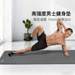 Keep Yoga Mat for Men, Special Fitness Mat, Extra Wide and Thick, Soundproof, Non-Slip, Balance Mat, Floor Mat for Home Use, for Girls