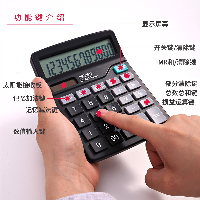 Máy tính năng lượng mặt trời Deli 837ES - Màn hình LCD 12 chữ số