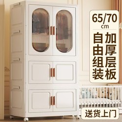 Installation-Free Baby Wardrobe Foldable Storage Cabinet Multi-Layer Children's Small Wardrobe Home Clothes Organizer Storage Cabinet
