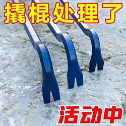 Manganese Steel Pry Bar, Woodworking Lever, Multi-Functional Nail Puller, Pry Bar, Woodworking Lever, Iron Bar, Special Nail Puller