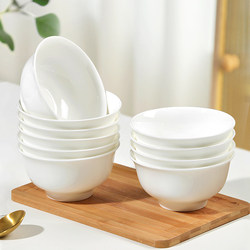 Bone China Bowl for Home Use, High-Temperature White Porcelain Bowl, 2026 New Model Ceramic Tableware, Soup Noodle Bowl, Rice Bowl, Small Bowl