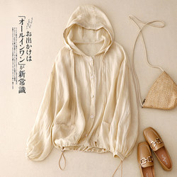 Clearance Sale at the Mall: Versatile Summer Hooded Cardigan Jacket for Women, Elegant Cotton-Linen Sun Protection Shirt with Drawstring Hem