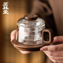 Tea Cup with Tea-Water Separation from Mingqitang, Household Glass Cup, Office Flower Tea Cup, Constant Temperature Heating Coffee Cup