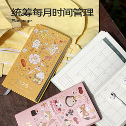Luobin's New Ultra-Soft Leather Cute A6 Weekly Planner Portable Notebook 2026 Schedule Book Time Management Efficiency Manual One Week Two Pages Efficient Learning Self-Discipline Check-In Book