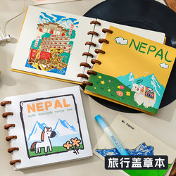 High-Quality, Portable, Blank, Detachable Loose-Leaf Travel Stamp Book for City Check-Ins, Stamp Collecting, Journaling, Notebook, Attraction Stamp Collection, Commemorative Book, Collection Book, 100g Thick Paper