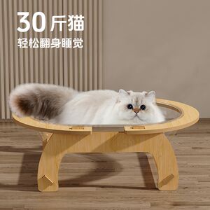 Space Counter Cat West Large Space Transparent Cat West Four Seasons General Suspending Sofa Wooden Cat Cat Cat and Dog General Toys
