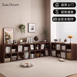 Solid Wood Low Bookcase for Home Use in Living Room and Bedroom, Floor-Standing Storage Rack, Wall-Mounted Storage Grid Cabinet, Storage Cabinet, Coffee Table