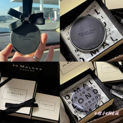 Jo Malone Car Air Freshener, Jo Malone Car Vent Perfume Pendant, Premium Fragrance, English Pear