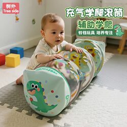 Baby Inflatable Crawling Roller Bell Toy 0-1 Year Old Baby Walking Guide 6-8 Months Educational Early Education Training