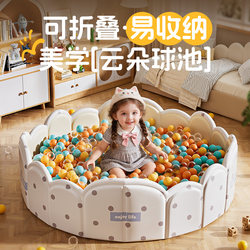 Children's Indoor Ocean Ball Pool, Baby Playground, Baby Wave Pool, Inflatable Ocean Ball Home Toy Pool, Bubble Pool