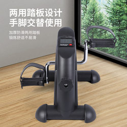 Mini Exercise Bike with Display Screen, Dual-Use for Hands and Feet, Stepper, Leg Trainer, Under-Desk Bike, Home Use, Cross-Border