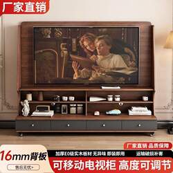 Solid Wood Movable Tv Cabinet for Living Room, Suitable for Small Apartments, Modern Minimalist Style, Trendy Floor-Standing Storage Tv Stand