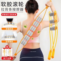 Japanese Back Massager for Unblocking Meridians, Manual Roller for Opening the Back, Shoulder, Cervical Spine, Waist, and Lower Back, a Self-Help Tool