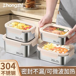 Food-Grade Stainless Steel Lunch Box for Office Workers, Microwaveable, Compartmentalized Bento Box