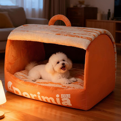 Dog House Is Warm in Winter, Thickened, Enclosed, Safe, Suitable for Medium and Large Dogs, Suitable for All Seasons, Removable and Washable