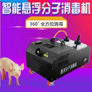 
Intelligent personnel passage atomization disinfection machine Slaughterhouse disinfection machine Pet shop ultrasonic disinfection equipment pictures