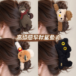 Autumn and Winter Cute Bear Hair Clip for Women, High-End Hairpin for the Back of the Head, Shark Clip Hairpin, Plush Kitten Hairpin