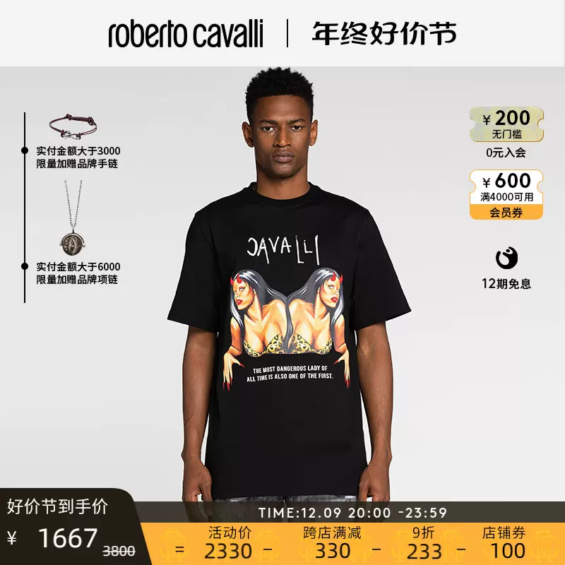 RC男士T恤2023秋冬新品印花图案棉质T 恤Roberto Cavalli-Taobao