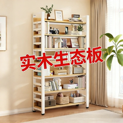 Solid Wood Bookshelf Storage Rack, Simple Living Room Floor-Standing Steel-Wood Multi-Layer Shelf, File Storage Bookcase, Iron Art Storage Rack
