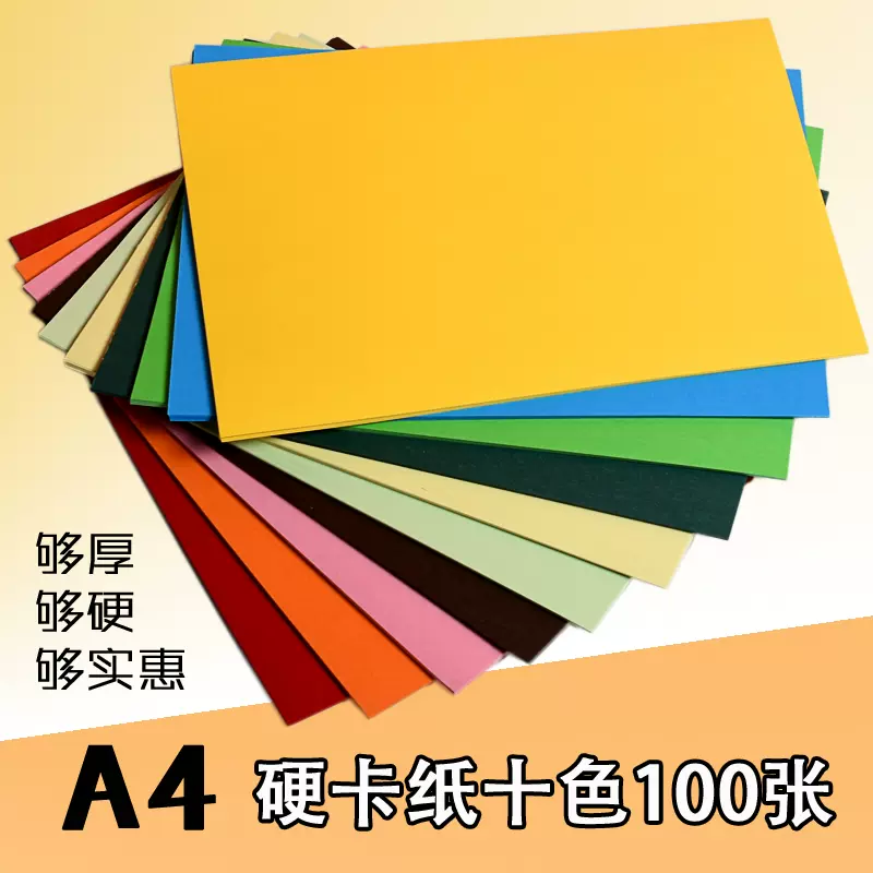 Color Copy, Digital Colour Printing Paper