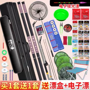 1 fishing gear Latest Authentic Product Praise Recommendation, Taobao  Malaysia, 1渔具最新正品好评推荐- 2024年4月