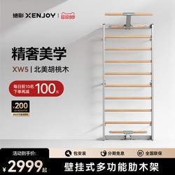 Jueying Xw5 Rib Wood Frame Home Fitness Equipment Wall-Mounted Multifunctional Training Pull-Up Rehabilitation Stretching Rack