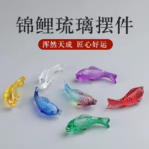 琉璃水晶魚擺件- Top 500件琉璃水晶魚擺件- 2024年4月更新- Taobao