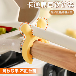 Silicone Pot Holder for Home Use, Anti-Scalding, Anti-Overflow, Spatula Holder, Stove Rack for Holding Soup Spoons and Spatulas