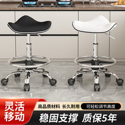 Kitchen Special Adjustable Cooking Chair Ergonomic Chair Adjustable Rotating Beauty Bar Chair Computer Chair Saddle Chair