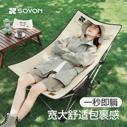 Quick Folding Recliner Outdoor Folding Chair Portable Moon Chair Camping Chair Office Recliner Folding Nap Chair