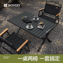 Soyon Quick Setup Camping Table and Chairs, Picnic Egg Roll Table, Foldable Outdoor Table, Portable Camping Equipment Set