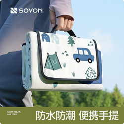 Quick Camping Mat, Moisture-Proof Mat, Thickened Outdoor Portable Tent Mat, Lawn Mat, Waterproof Beach Camping Mat