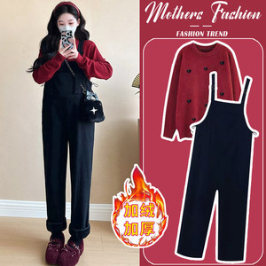 
Maternity suit autumn and winter fashion loose velvet thick overalls round neck red knitted bottoming shirt two-piece set for women