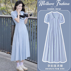 
Maternity dress short-sleeved thin blue French mid-length temperament belly-covering 2026 new summer shirt dress breastfeeding