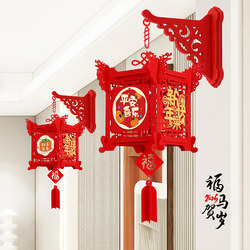 2026 Year of the Horse New Year Spring Festival Decoration Indoor Door Hanging Ornaments with the Character for Blessing Lanterns Hanging Decorations for New Year Atmosphere Setup