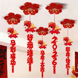 2026 New Year Roof Decoration Hanging Ornaments, Year of the Horse New Style Hanging Decorations, Spring Festival Shopping Mall Scene Atmosphere Decoration, New Year Arrangement