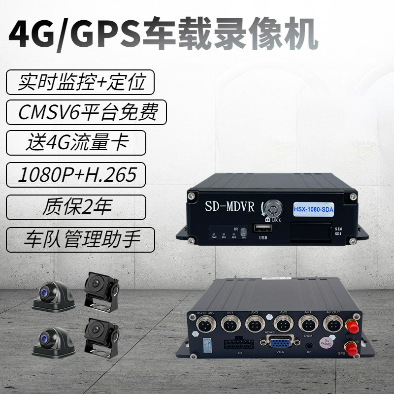4G   ڴ 4ä  ͸ 1080P Ʈ    Ʈ GPS   ý-