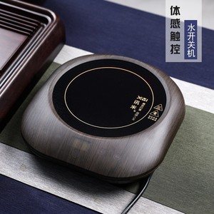 
XMI/Xunmi GM-301 mini electric ceramic stove tea maker small tea stove small raw pot smart new home 202