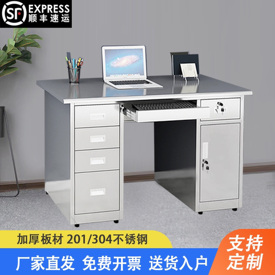 
304 stainless steel desk computer table with drawer table factory workshop operating table experimental medical table customization