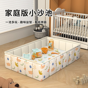 
Baby Sand Pool Children's Indoor Home Large Grain Casasia Toys Sand Non-toxic Folding Sand Pool Fence Set