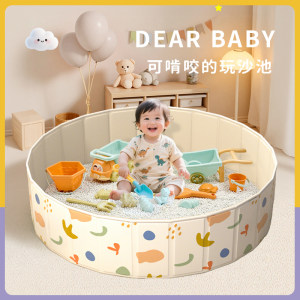 
Baby ocean ball sand pool children's cassia toy sand indoor home outdoor folding sand pool fence set
