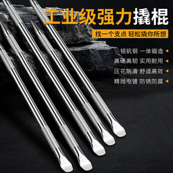 Truck Crowbar, Rope Tightener, Leverage Rod Tool, Multi-Functional Crowbar, High Hardness Special Steel Round Flat Head Crowbar
