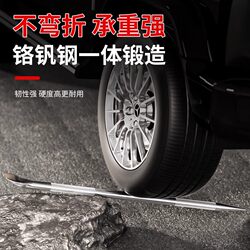 Car Pry Bar, Special Steel, Industrial-Grade Tire Repair Tool, Truck-Specific Pry Bar, Small Pry Bar, Multi-Functional Pry Bar