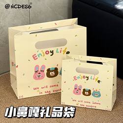 Cute Gift Bag Storage Pouch, High-Quality Cardboard, Stylish Tote Bag, Large Size, Thickened, Original and Adorable